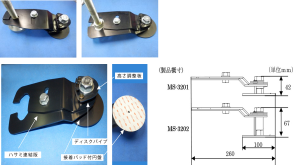 製品説明